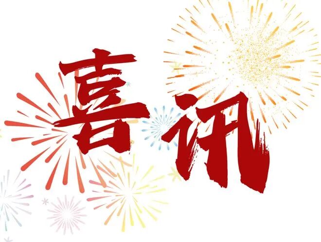 伟德-1-0！欧联杯德比战爆冷，英超保级队终结维拉9连胜，进决赛占先机